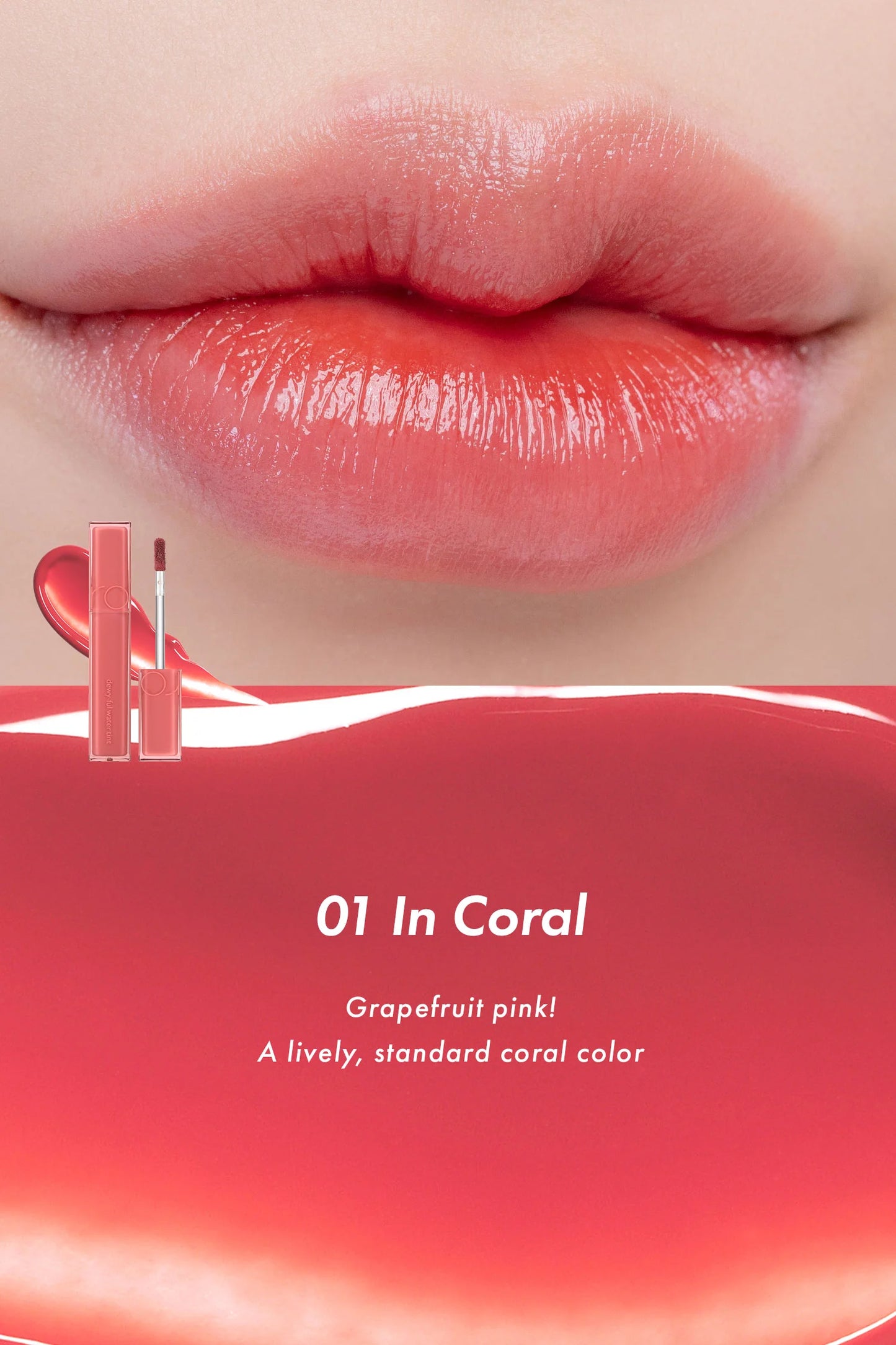 ROMAND Dewyful Water Tint (11 Colors)
