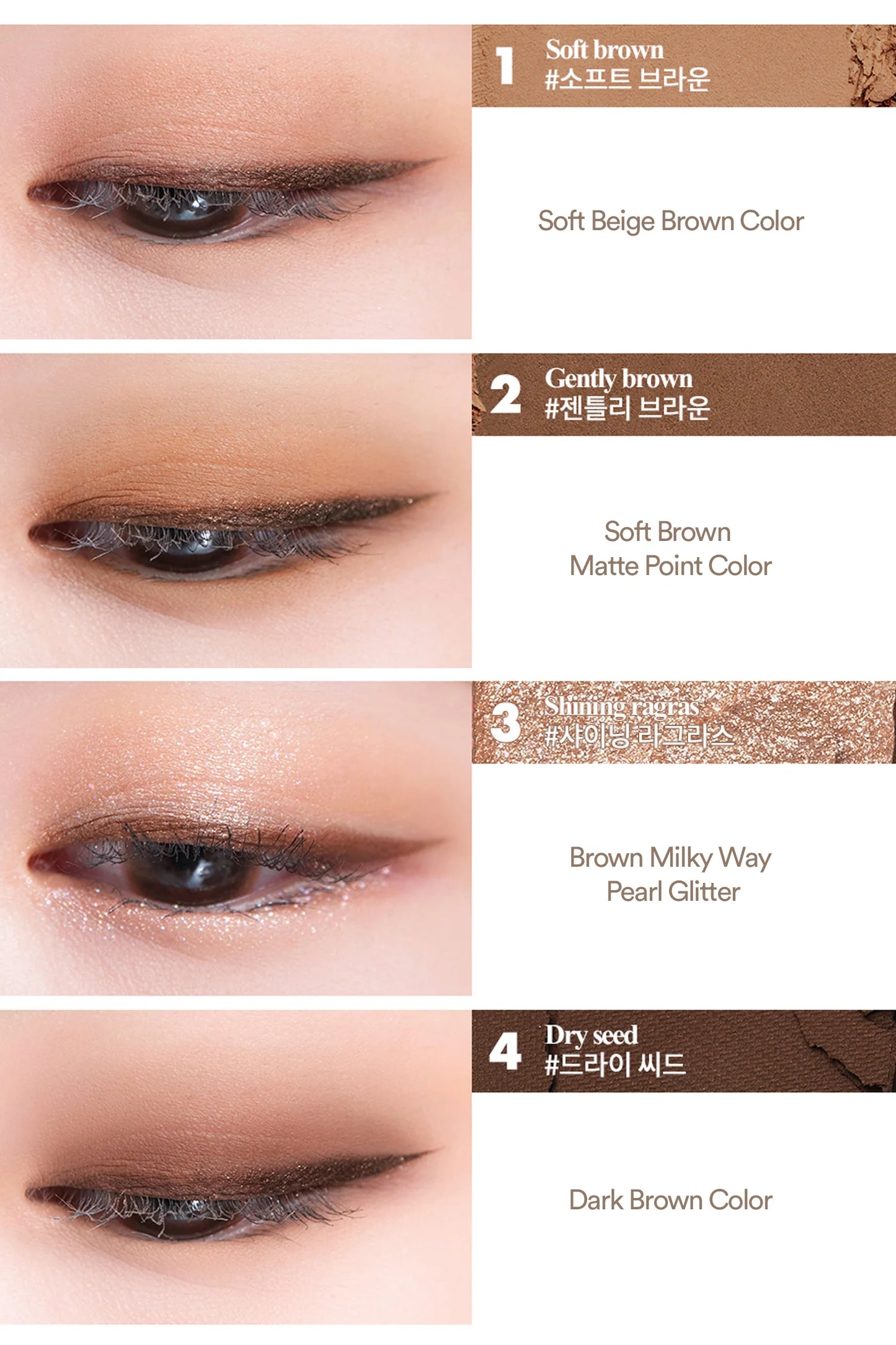 ROMAND Better Than Eyes Original Series (3 Colors)