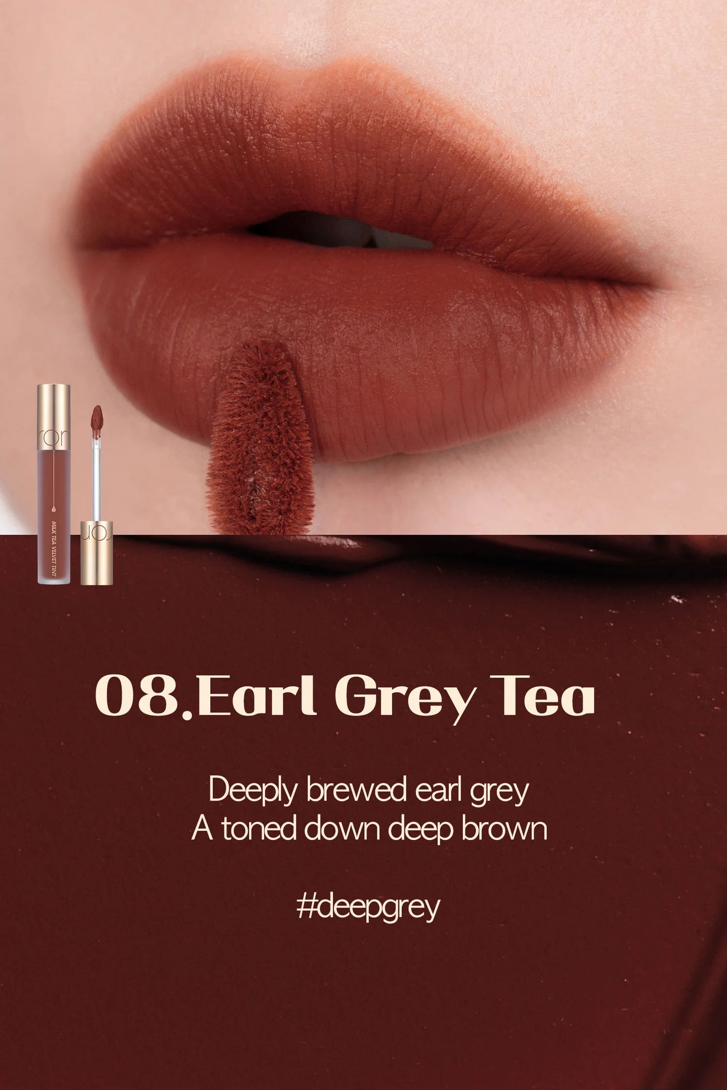 ROMAND Milk Tea Velvet Tint Afternoon Series (5 Colors)