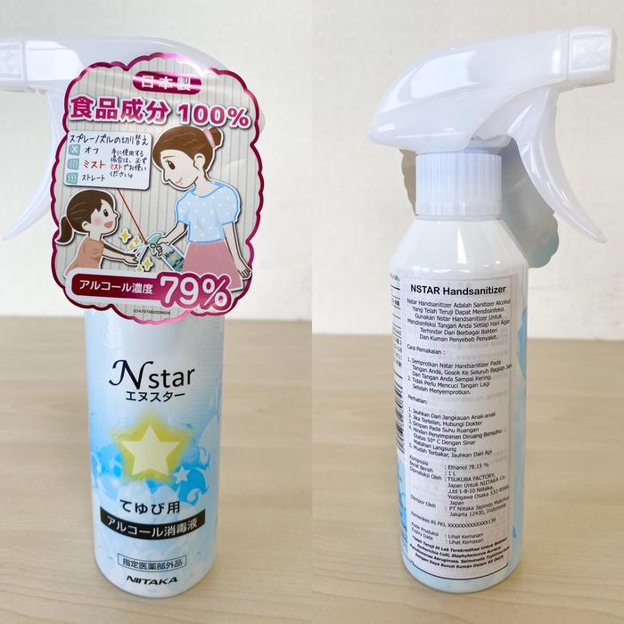 NIITAKA STAR Hand Sanitizer - 280 ml