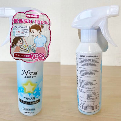 NIITAKA STAR Hand Sanitizer - 280 ml