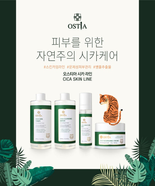 CHANGMI INTERNATIONAL OSTIA Cica Skin Set