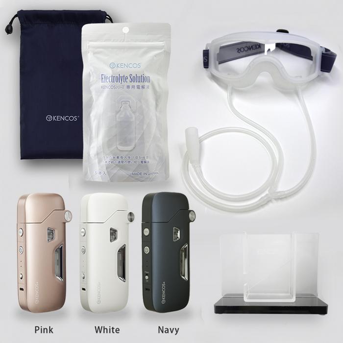 KENCOS4 Portable Hidrogen Inhaler Goggle Complete Set - Hitam