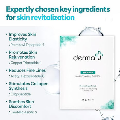 RANIQ CO., LTD. DERMA J Peptide Soothing Gel Mask