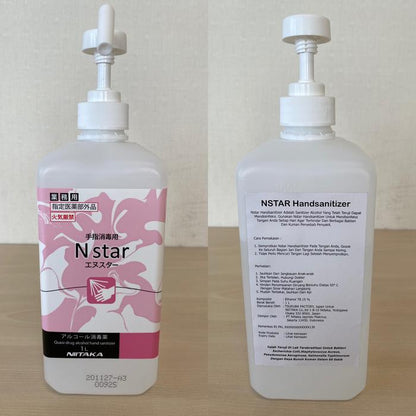 NIITAKA STAR Hand Sanitizer - 280 ml