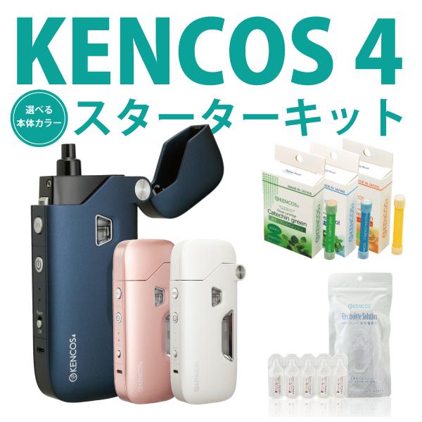 KENCOS4 Portable Hidrogen Inhaler Goggle Complete Set - Hitam