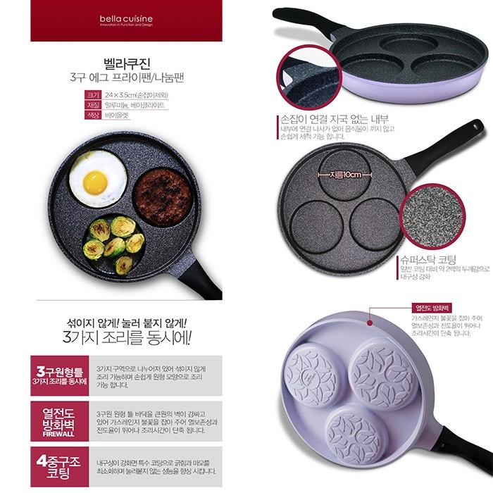BELLA CUISINE 3 Holes Egg Frying Pan Panci Penggorengan Telur 3 Lubang - Ungu