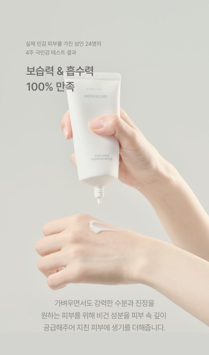 FLEXPLAY KOREA CO., LTD LYANATURE CO Pure Botanic Cosmetic Kreme'All New