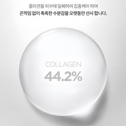 BNCO CO., LTD NUDIQUE Spithera Collagen Mask