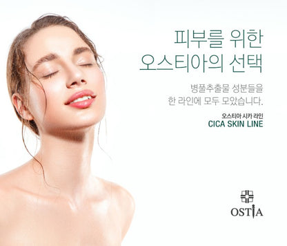 CHANGMI INTERNATIONAL OSTIA Cica Skin Set