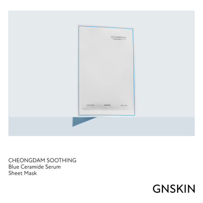 GNSKIN Sheet Mask (3 Variant)