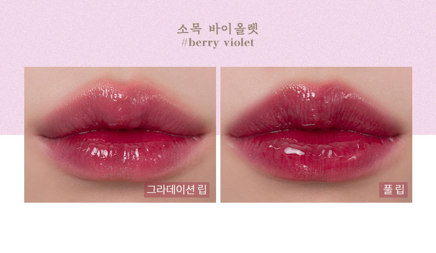 Romand - Hanbok Edition Glasting Water Tint 4g (4 Colors) LVS Shop - LVS SHOP