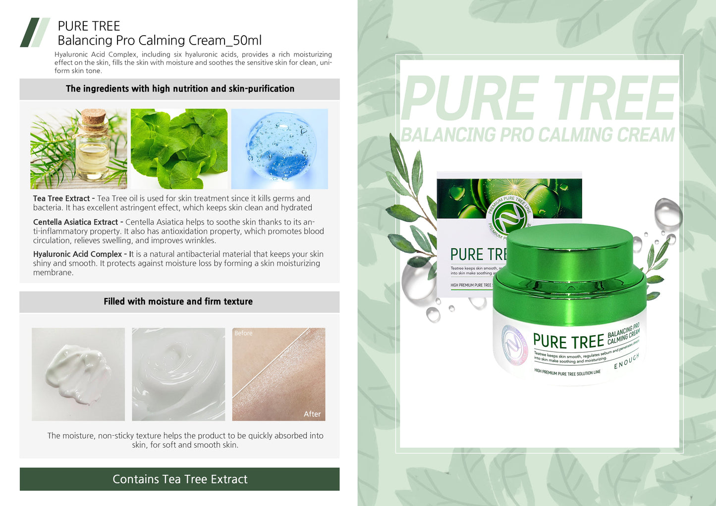 ENOUGH Pure Tree Cream (50ml)