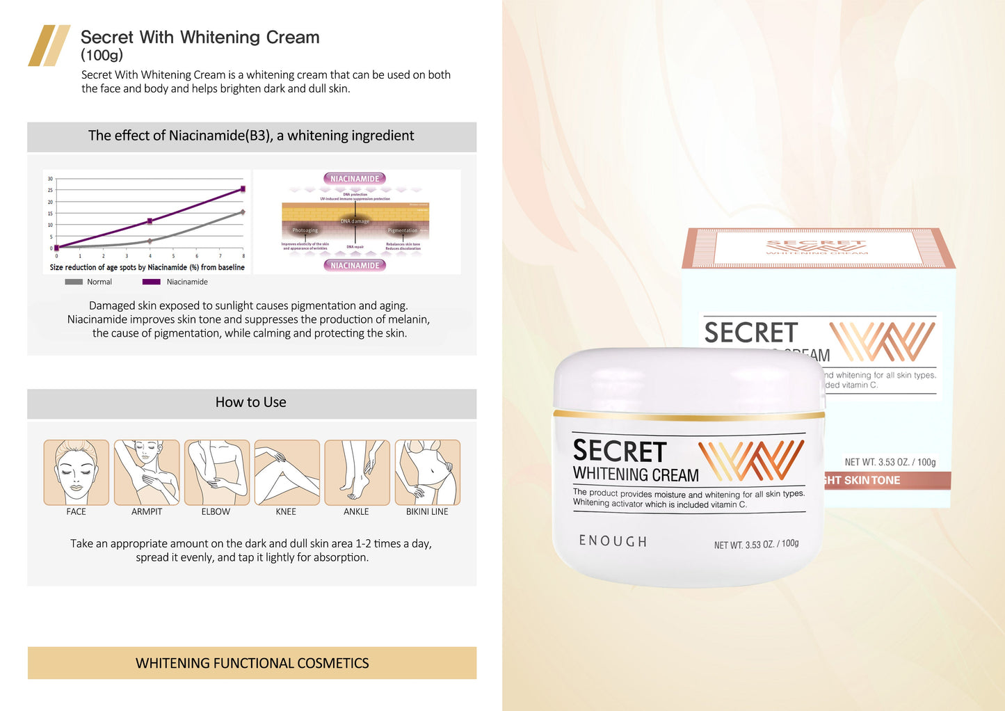 ENOUGH Secret W Whitening Cream (100ml)