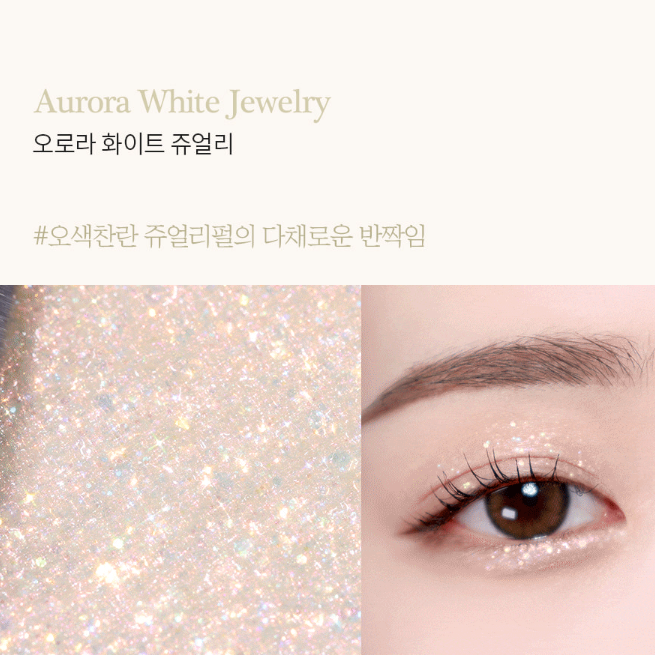 MILK TOUCH Fairy Jewel Eye Glitter 7gr (3 Color)