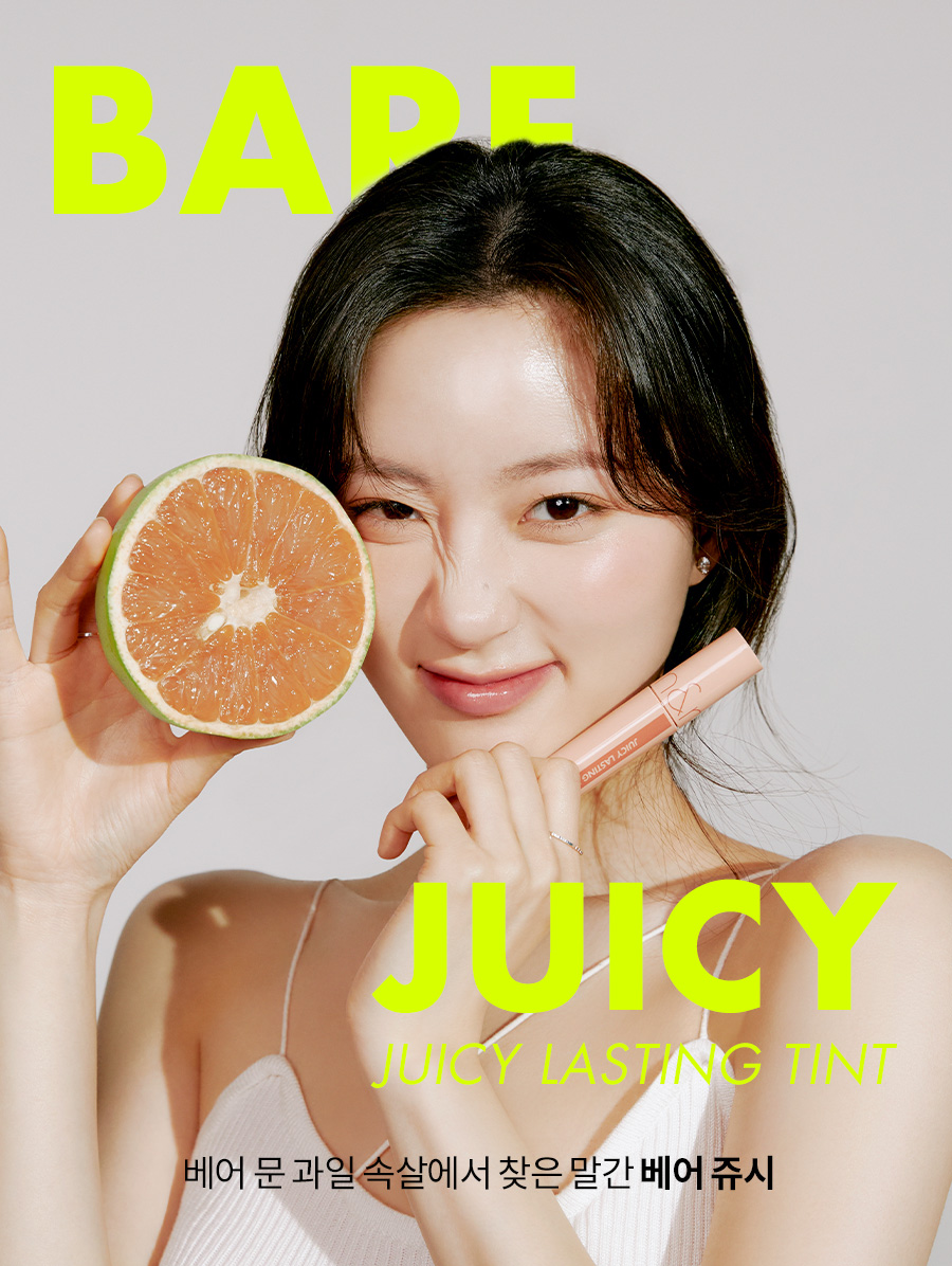 ROMAND Juicy Lasting Tint Bare Juicy (4 Colors)