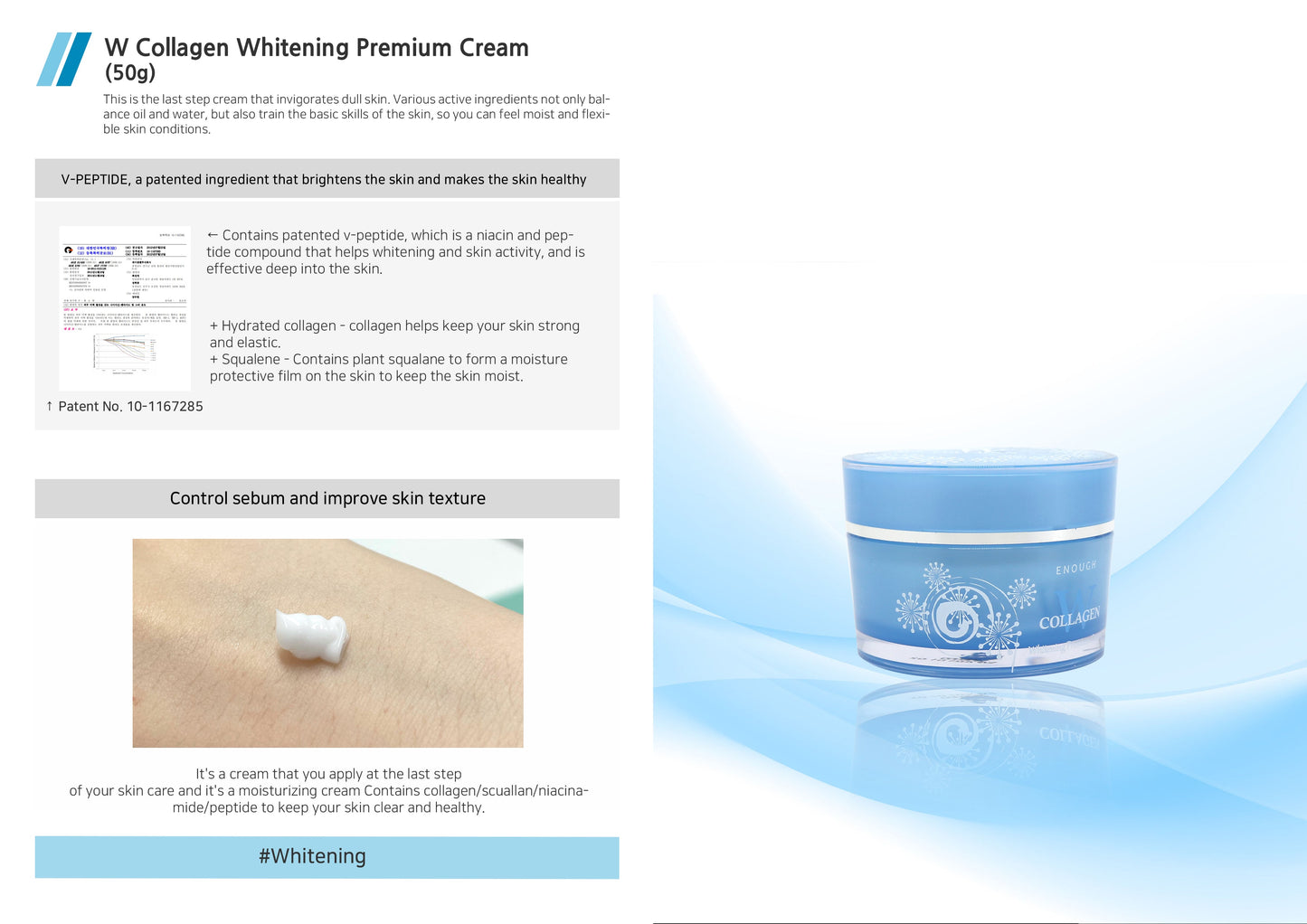 ENOUGH W Collagen Whitening Premium Cream (50ml)