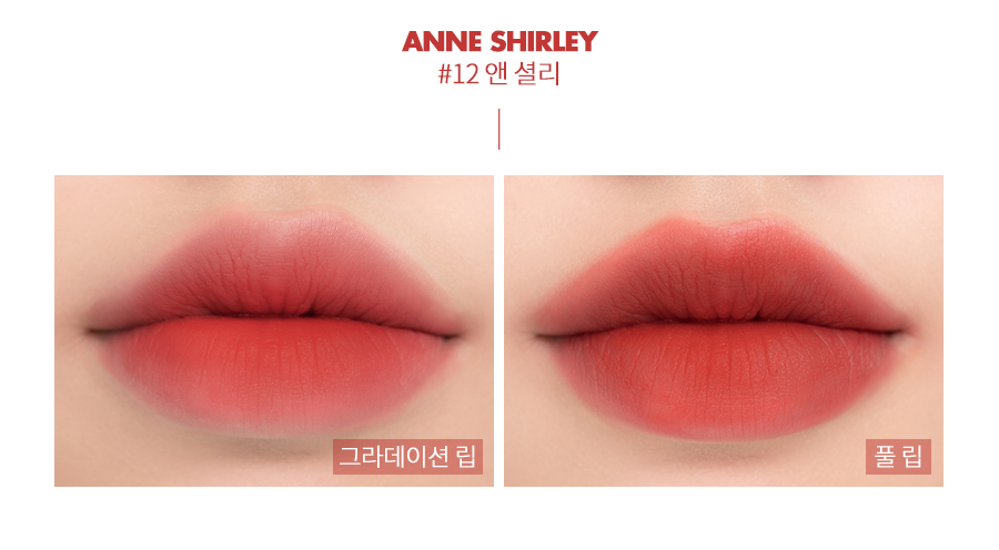 [New Colors] Romand - Zero Velvet Tint Baked Velvet & Shell Beach Nude Editions (6 Colors) LVS Shop - LVS SHOP