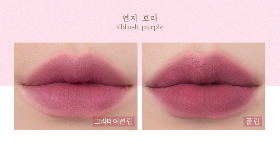 Romand - Hanbok Editions See-Through Matte Tint 5.5g (4 Colors) LVS Shop - LVS SHOP