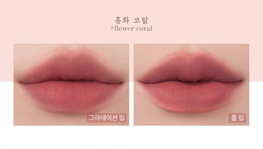 Romand - Hanbok Editions See-Through Matte Tint 5.5g (4 Colors) LVS Shop - LVS SHOP