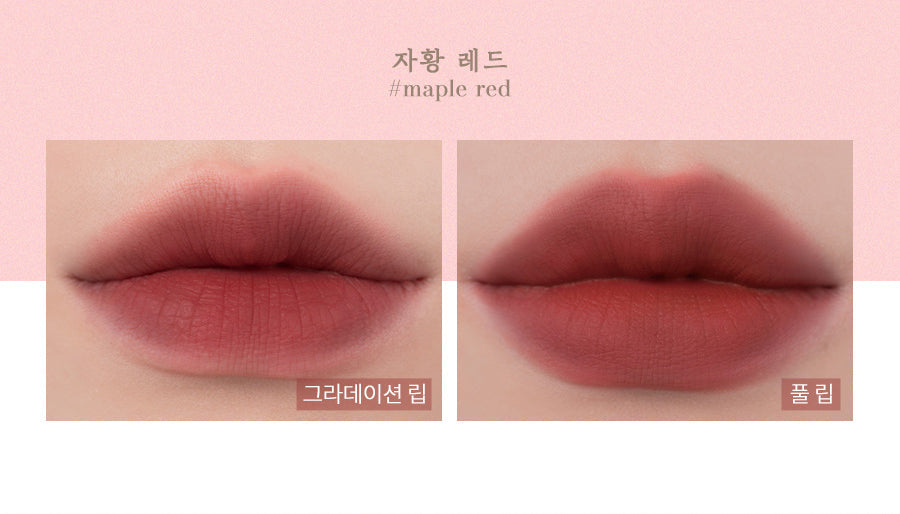 Romand - Hanbok Editions See-Through Matte Tint 5.5g (4 Colors) LVS Shop - LVS SHOP