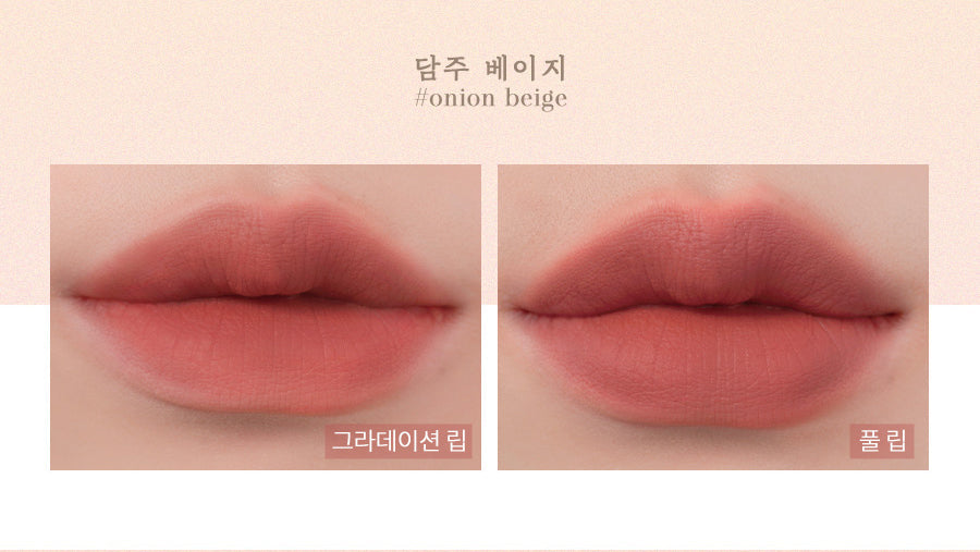 Romand - Hanbok Editions See-Through Matte Tint 5.5g (4 Colors) LVS Shop - LVS SHOP