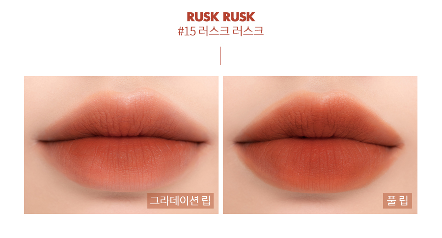 [New Colors] Romand - Zero Velvet Tint Baked Velvet & Shell Beach Nude Editions (6 Colors) LVS Shop - LVS SHOP