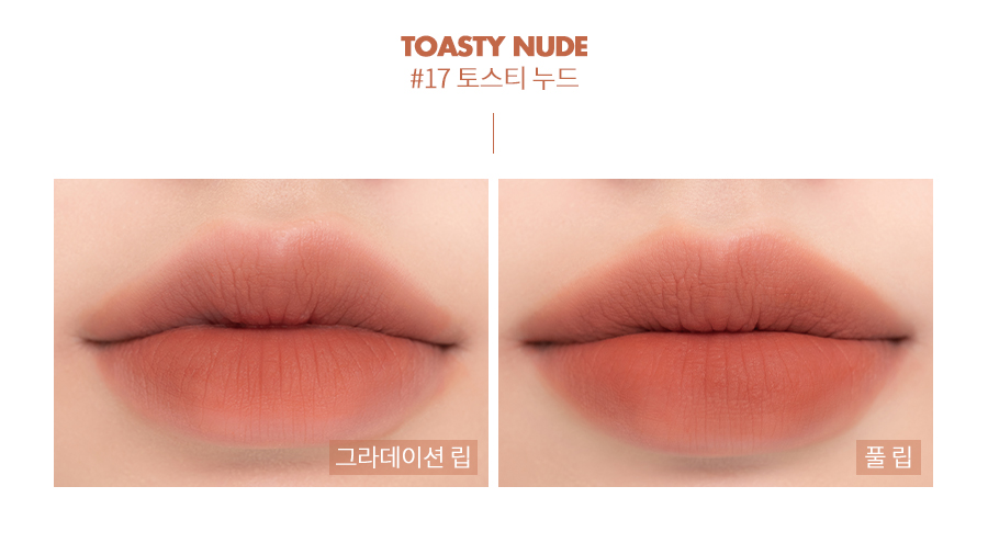 [New Colors] Romand - Zero Velvet Tint Baked Velvet & Shell Beach Nude Editions (6 Colors) LVS Shop - LVS SHOP