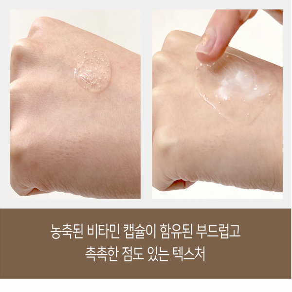 SOLFOG Vita Whitening Ampule (50ml)